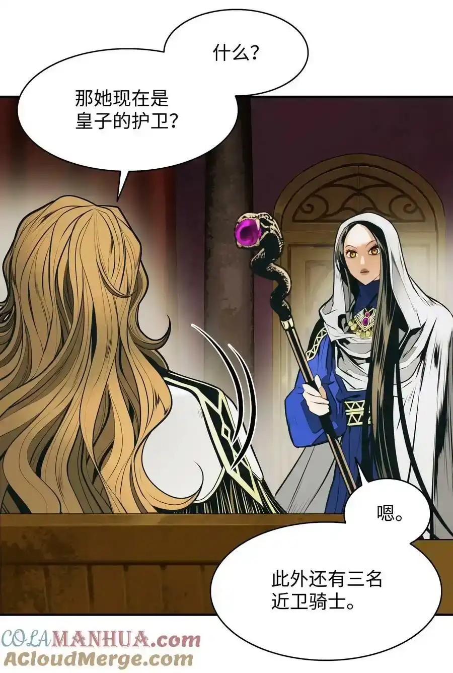 第73页