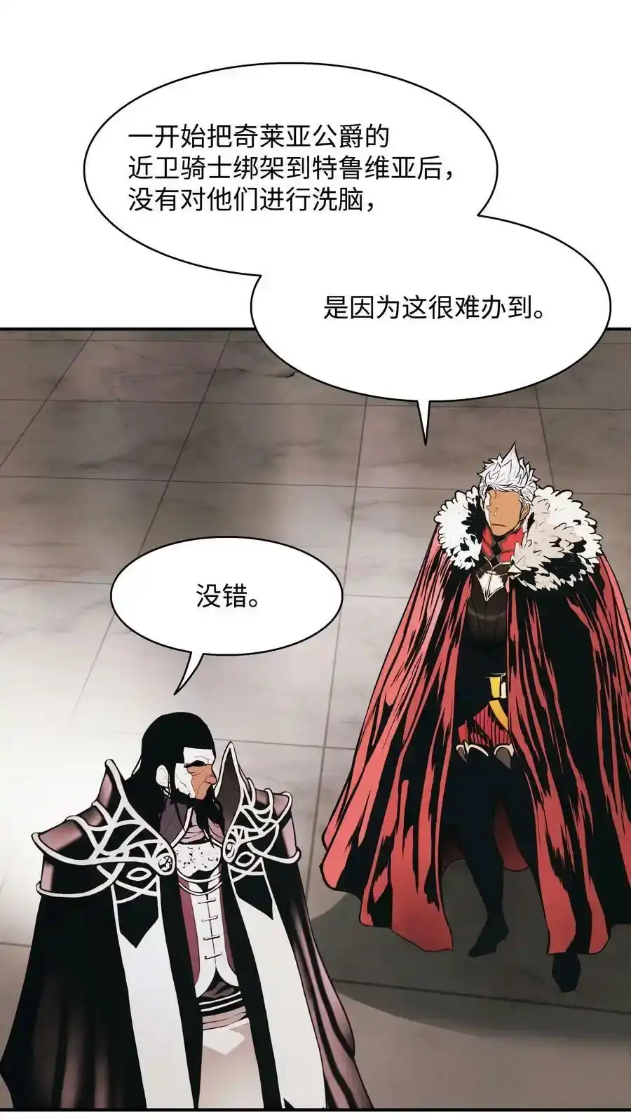 第173页