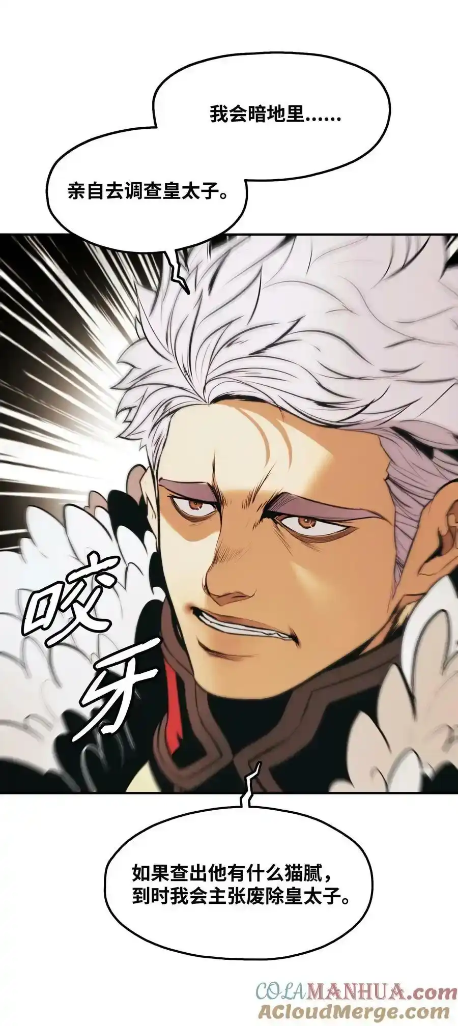 第193页