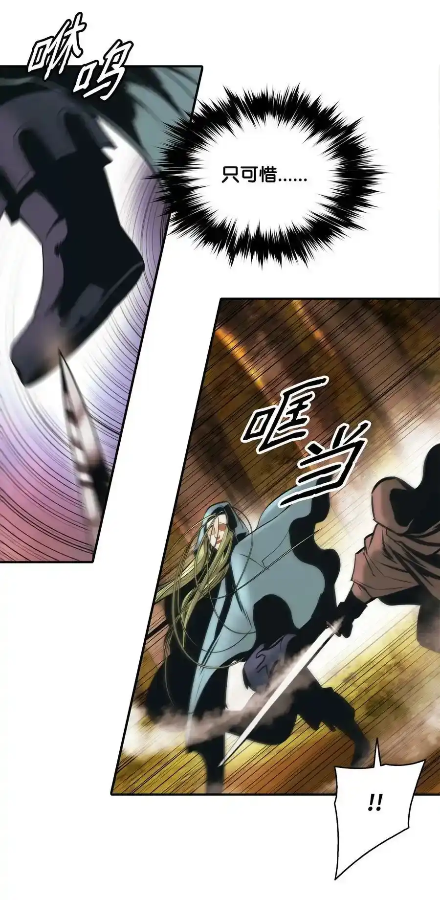 第163页