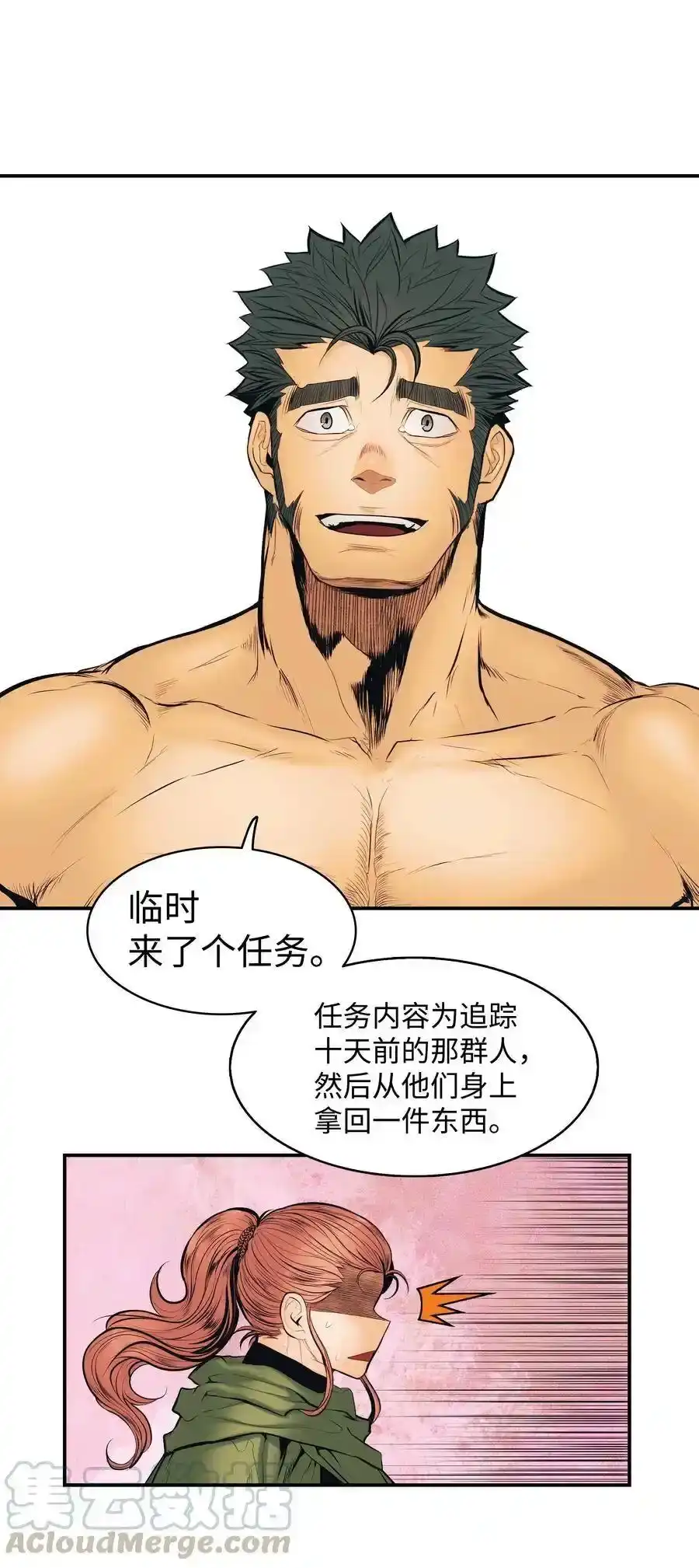 第113页