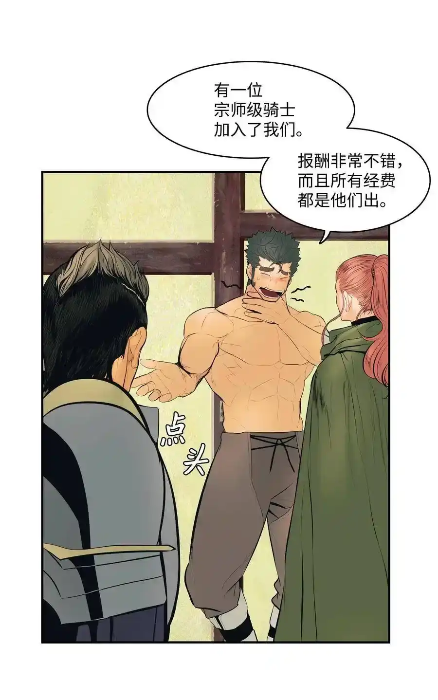 第117页