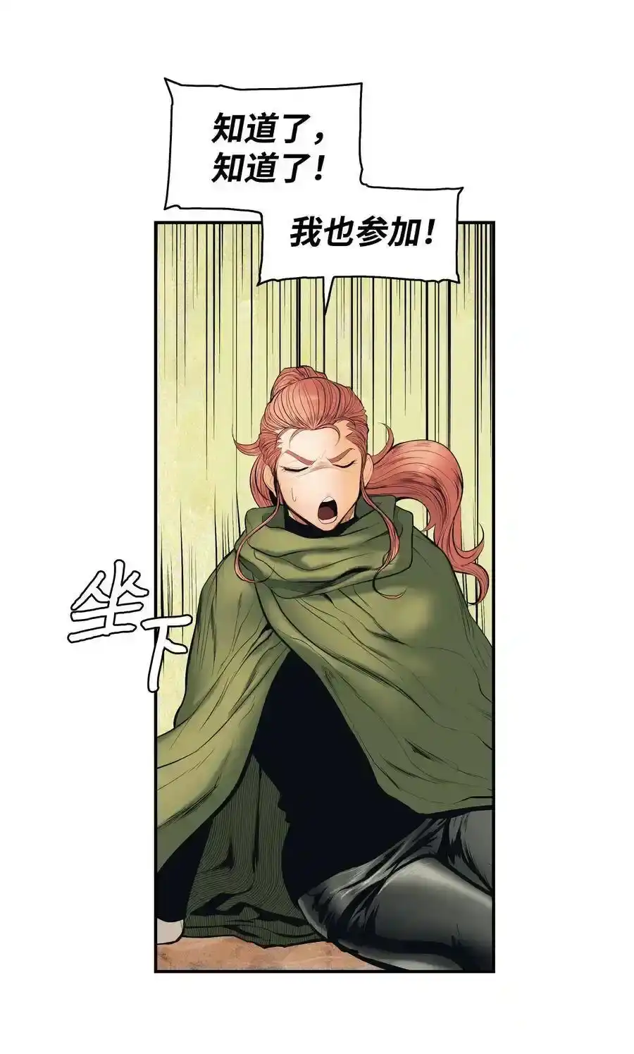 第133页