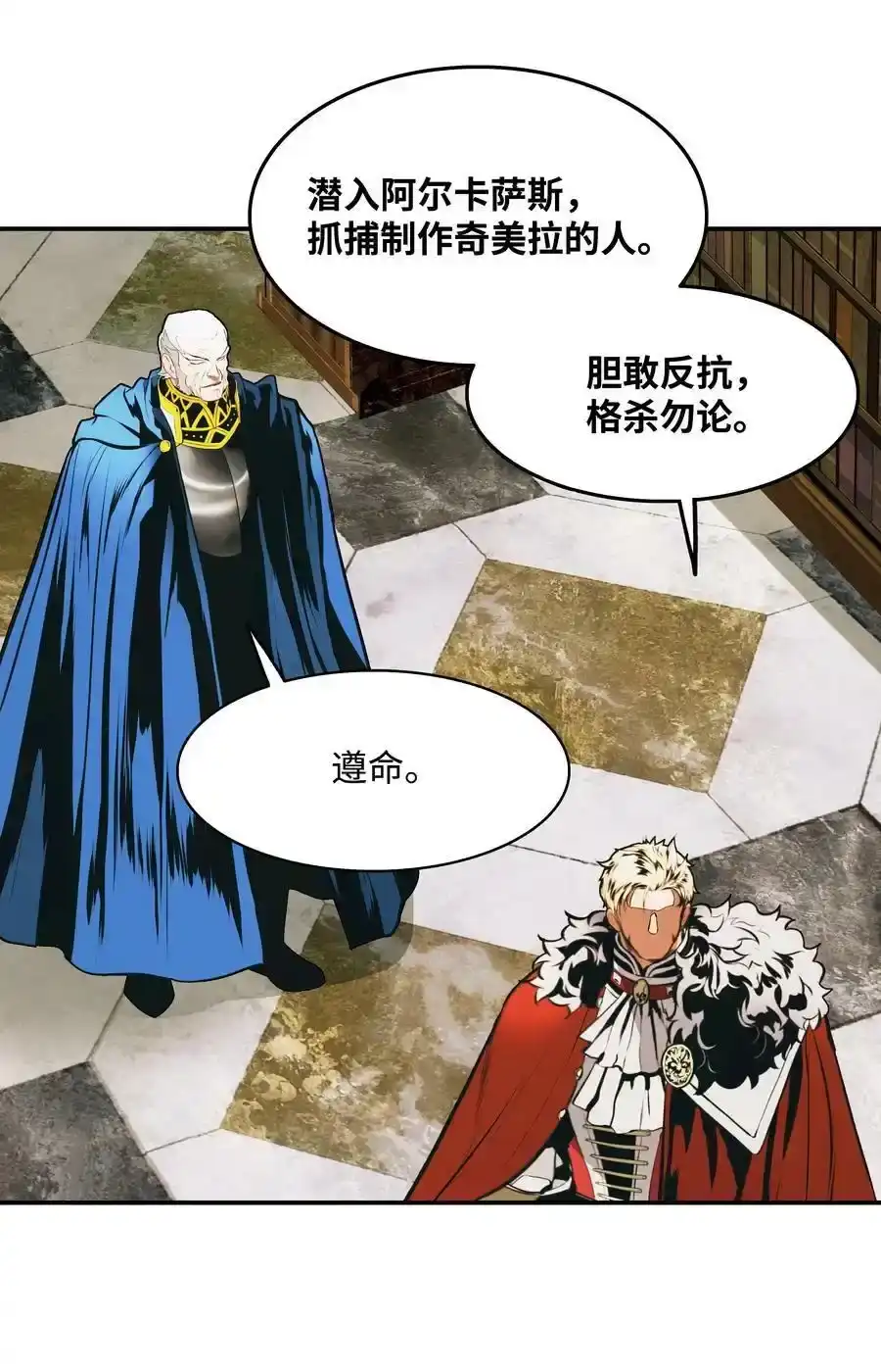 第117页