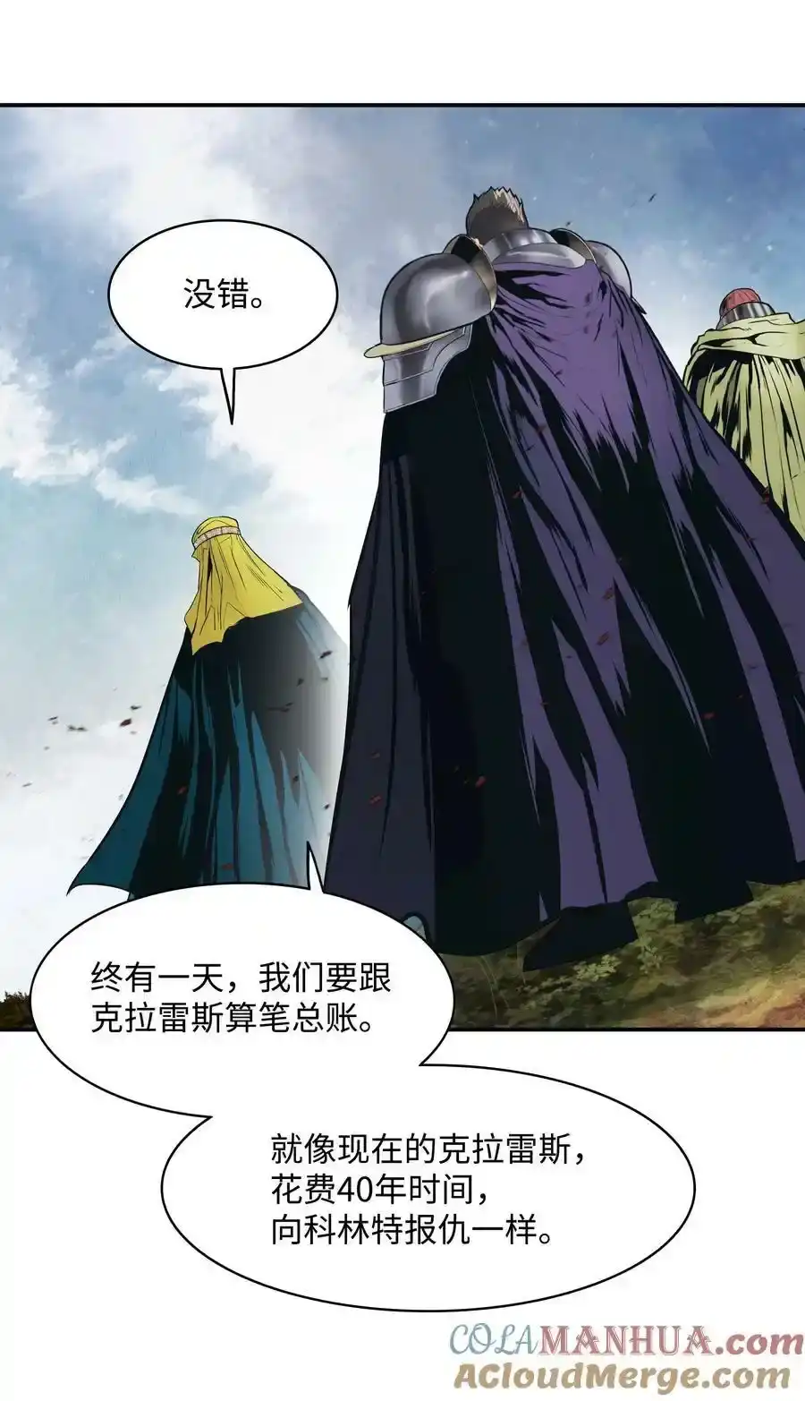第67页