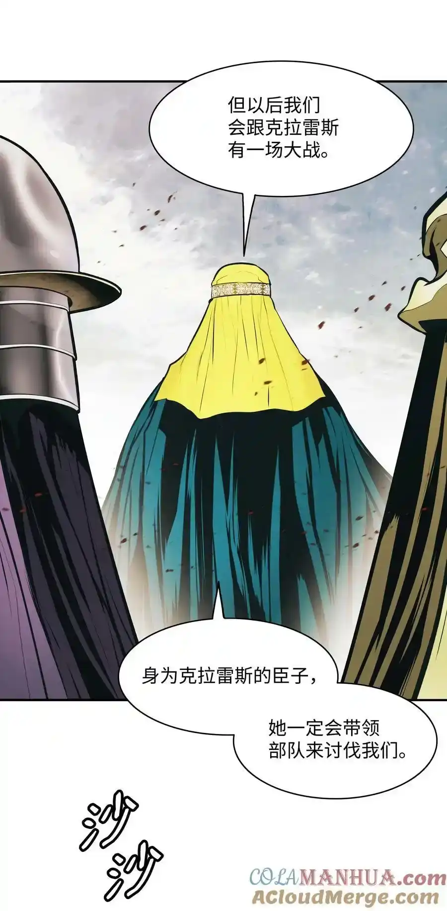 第73页