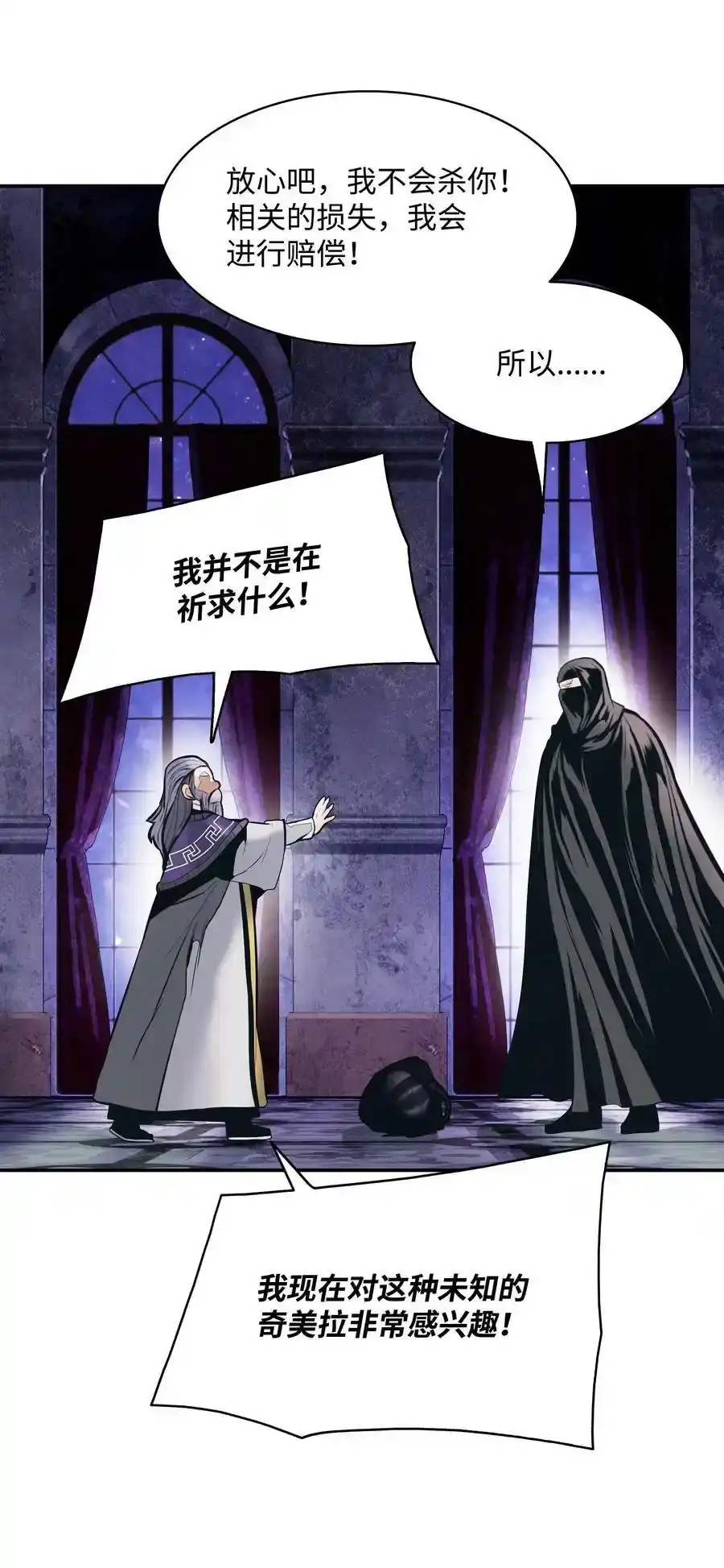 第137页