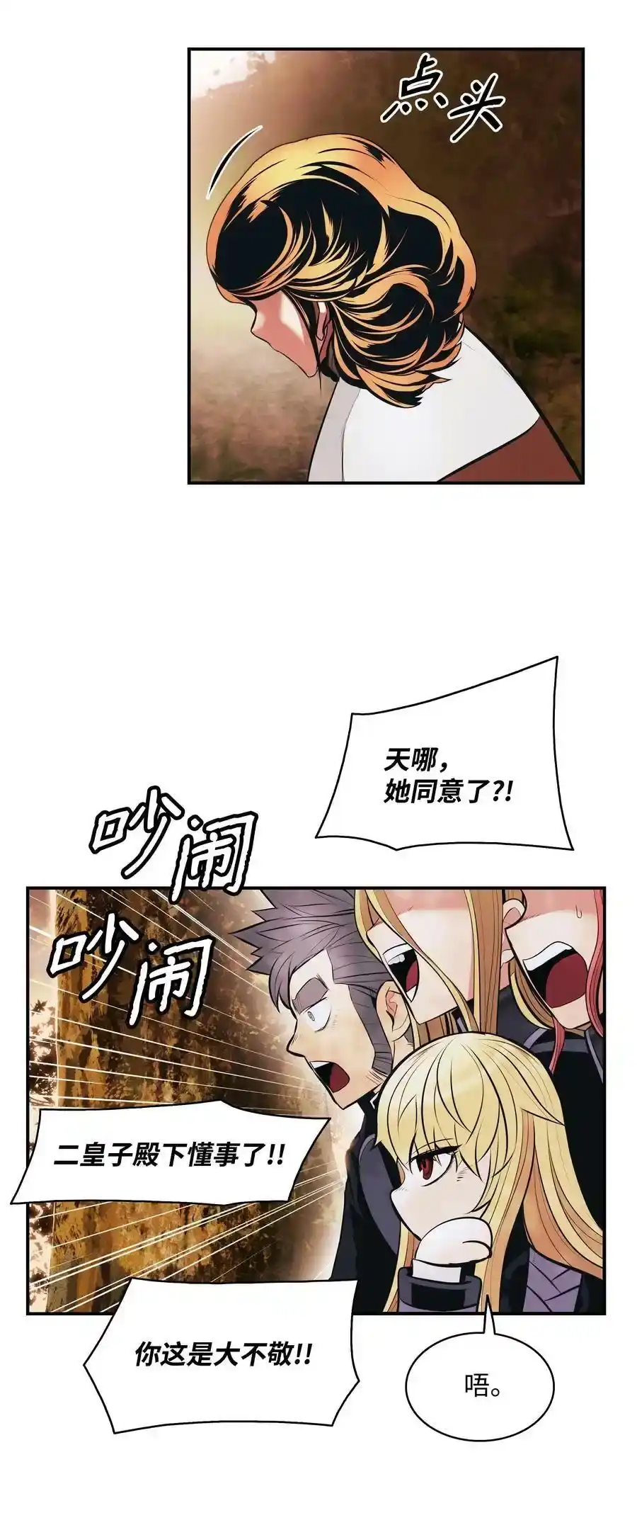 第179页