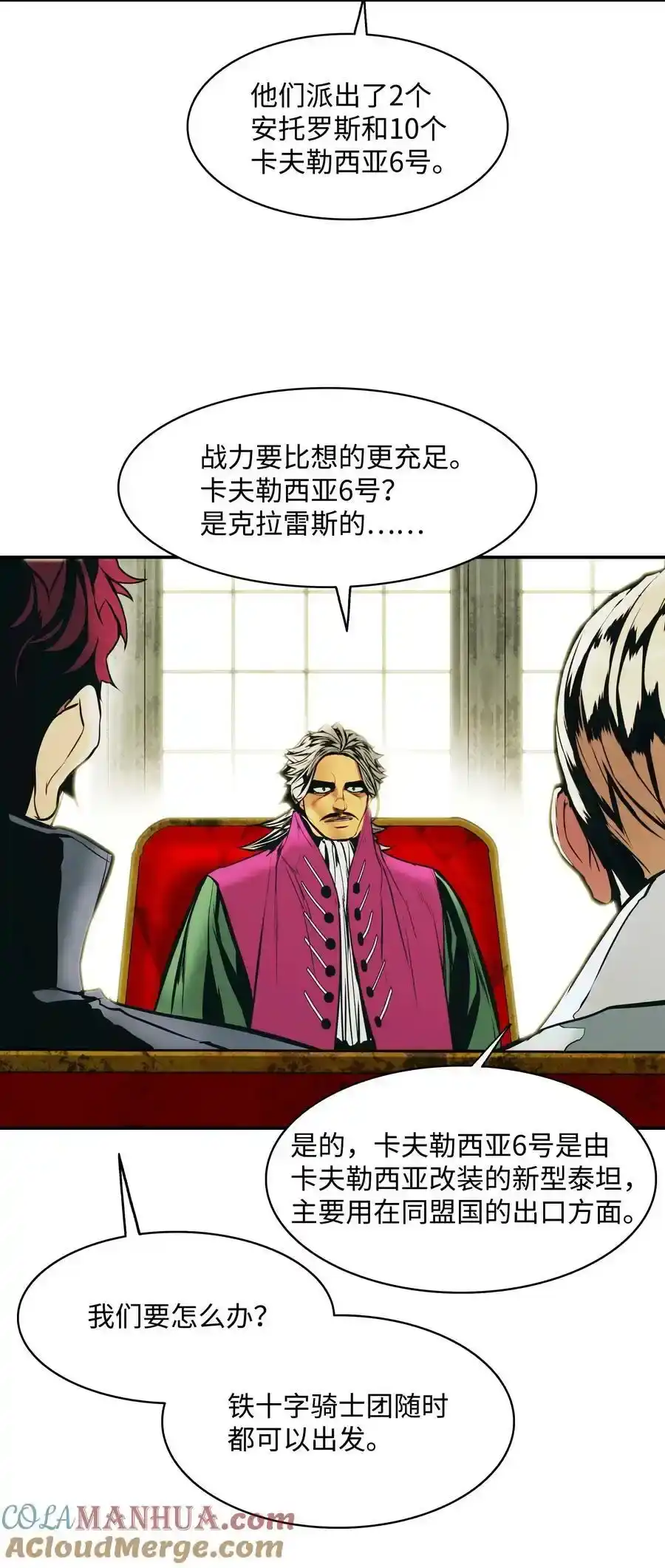 第73页