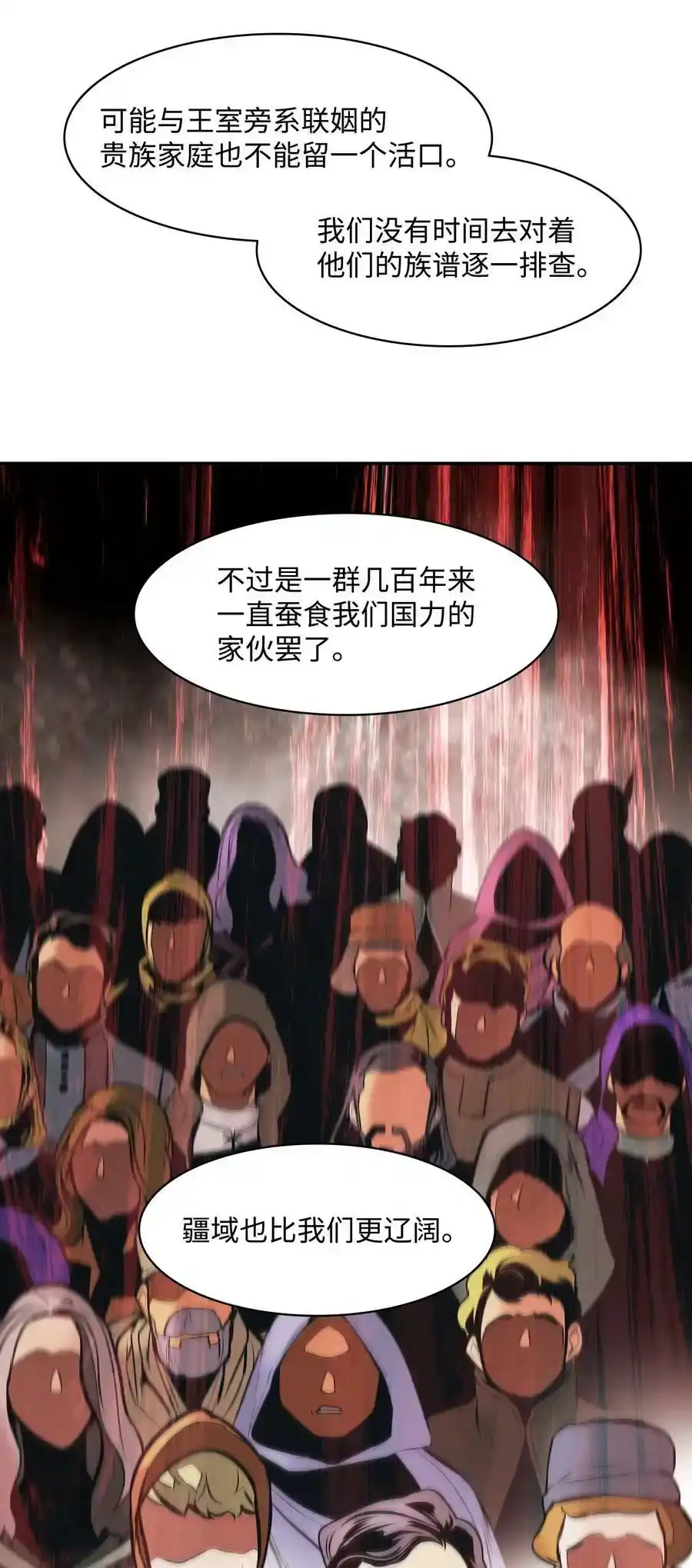 第191页
