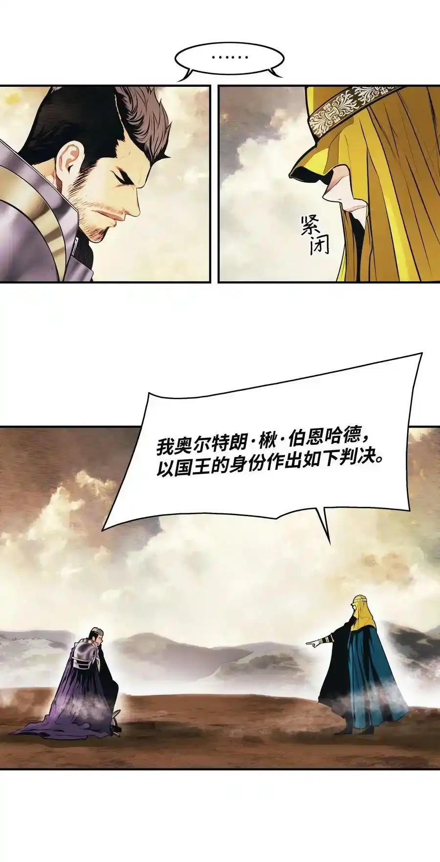 第143页