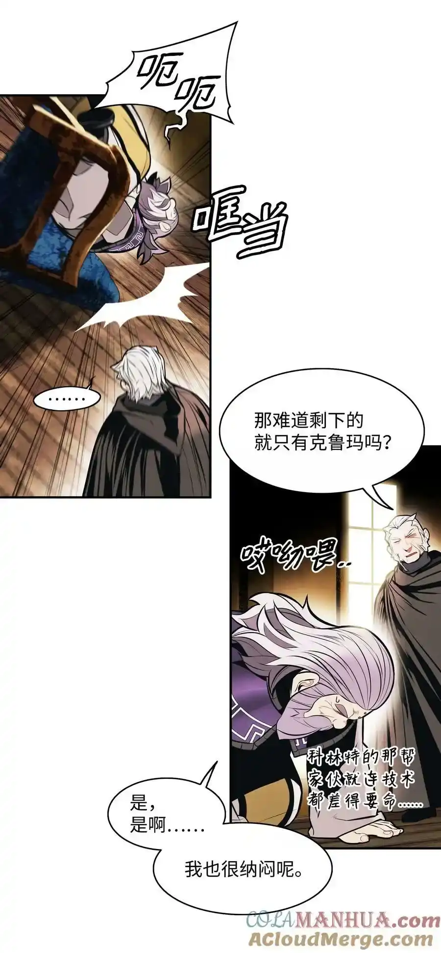 第91页