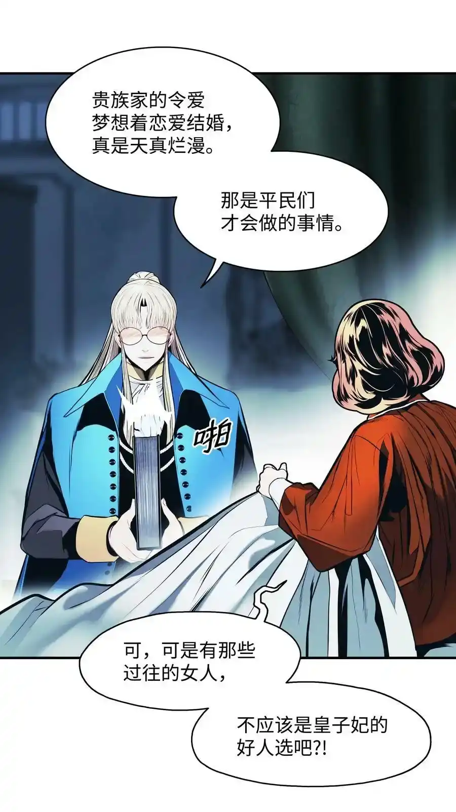 第51页