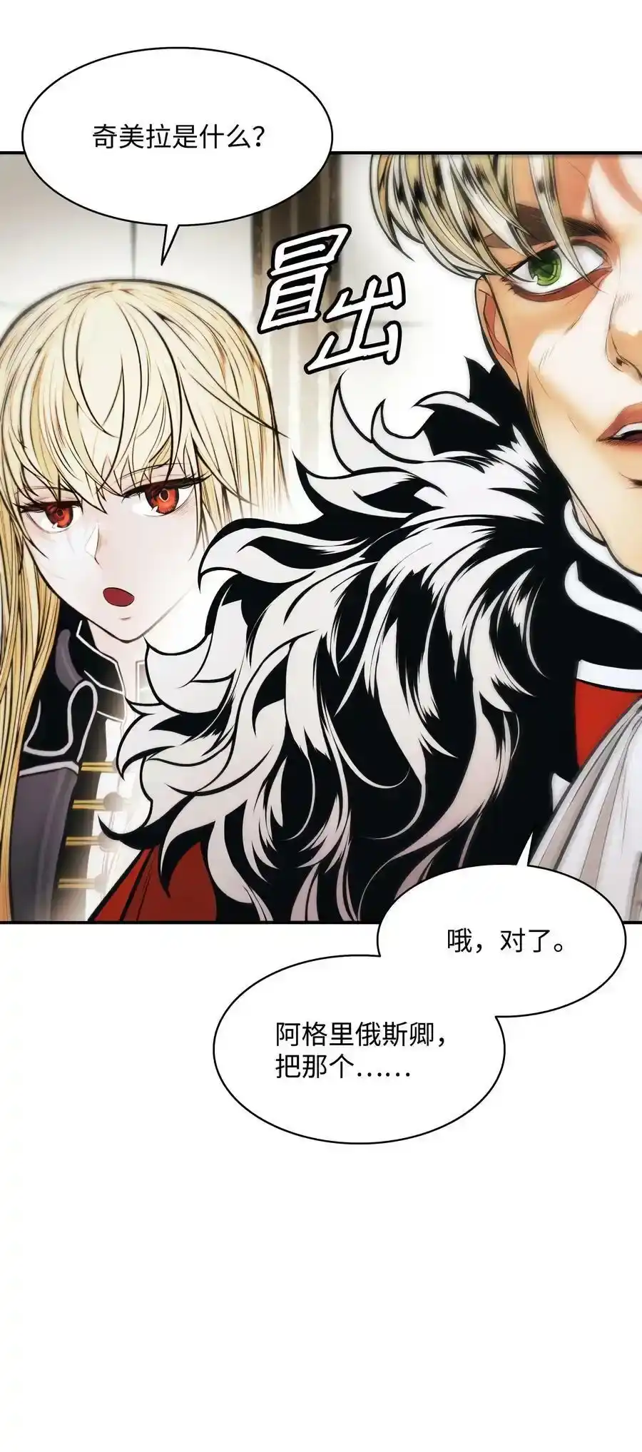 第137页