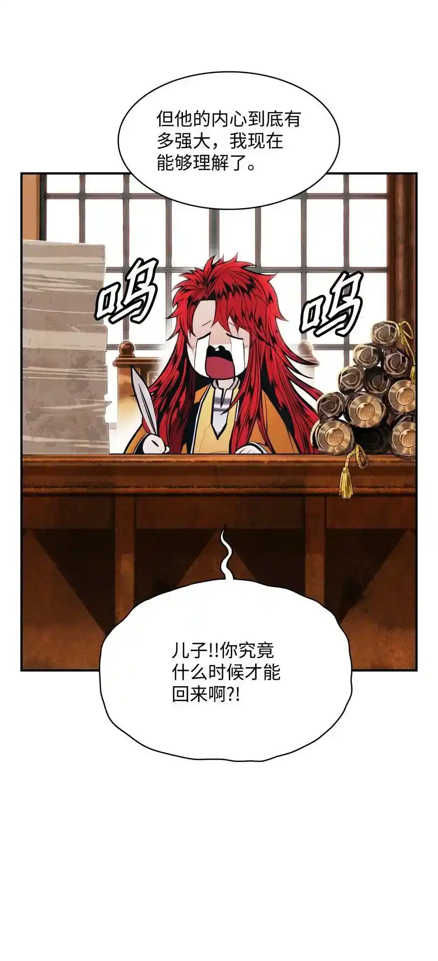 第161页