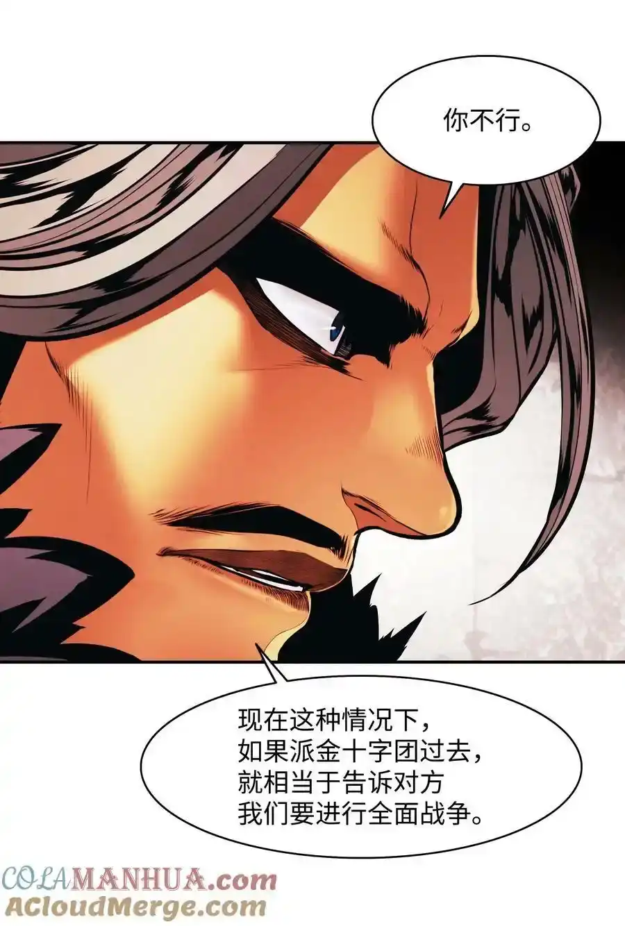 第139页