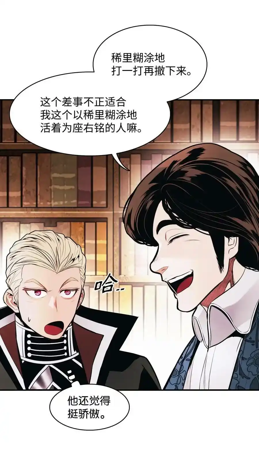 第161页