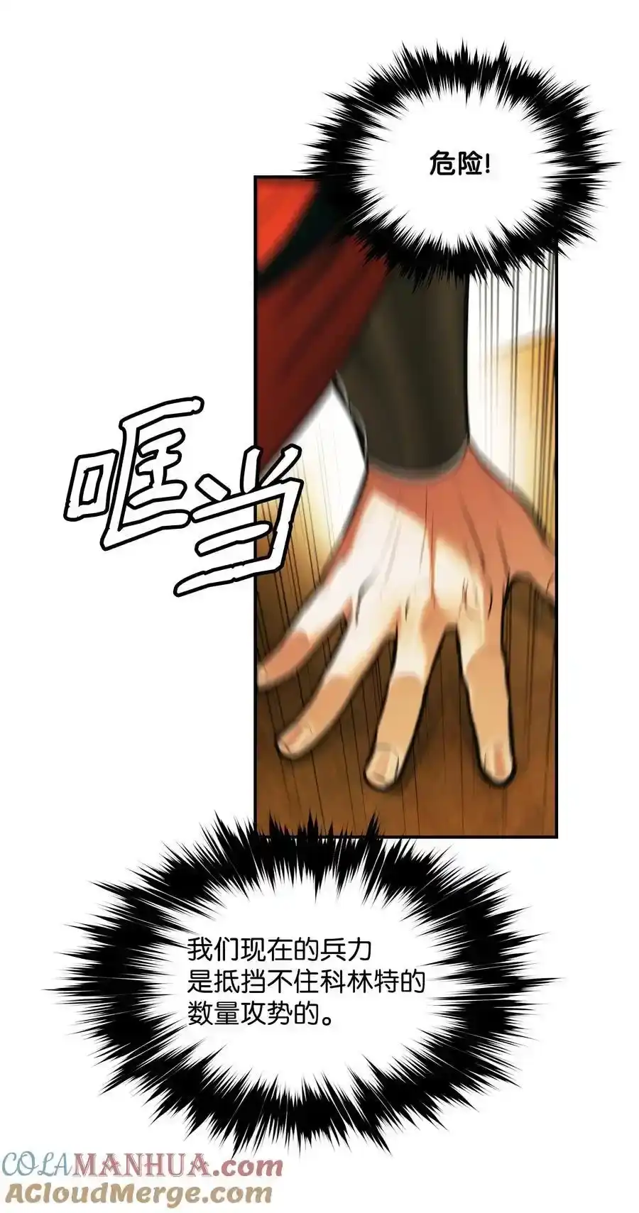 第115页