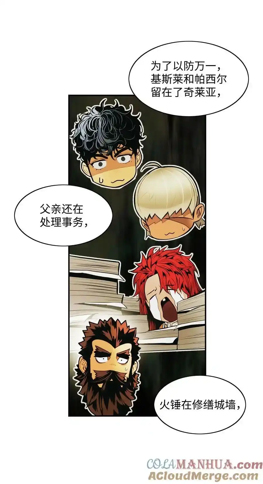 第55页