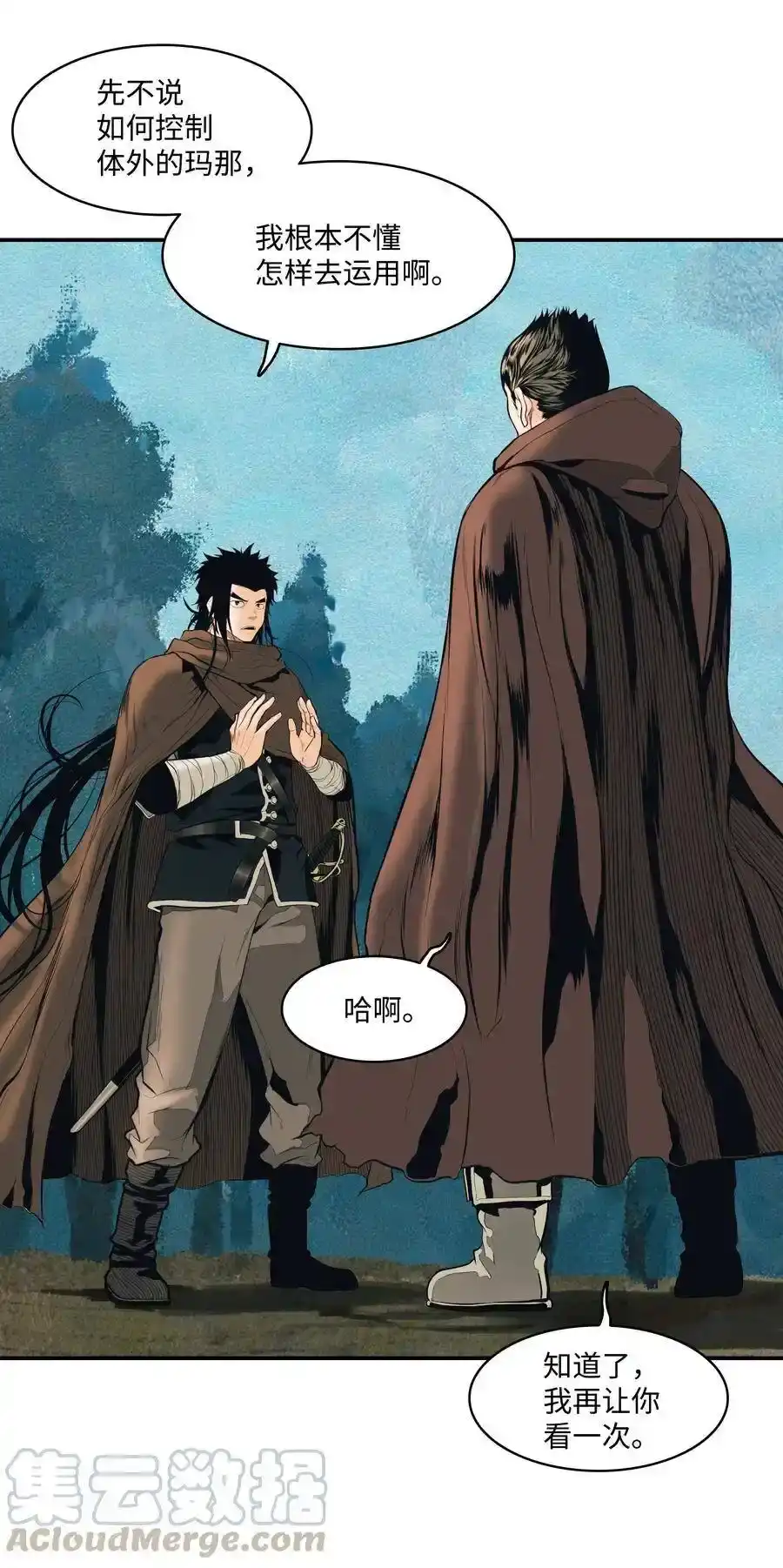 第57页