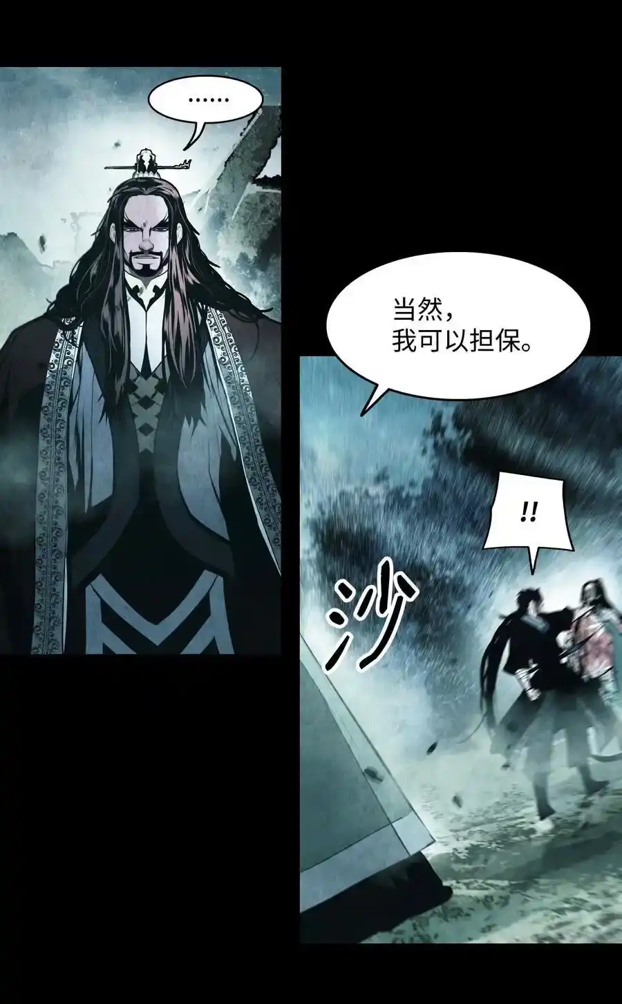 第179页