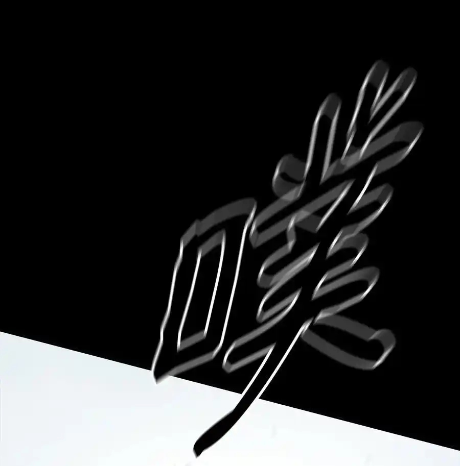 第191页