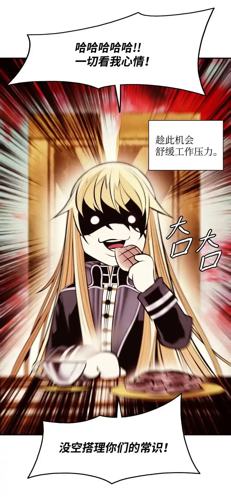 第173页