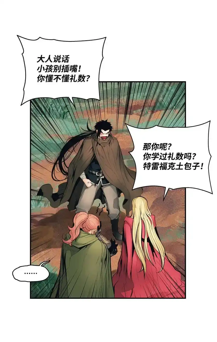 第133页