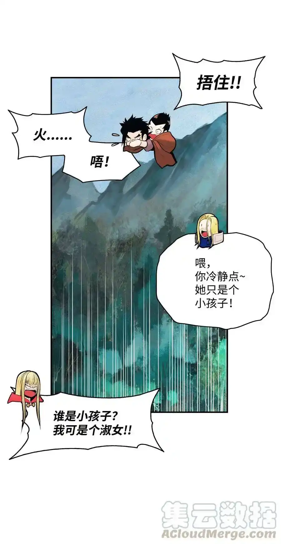 第137页