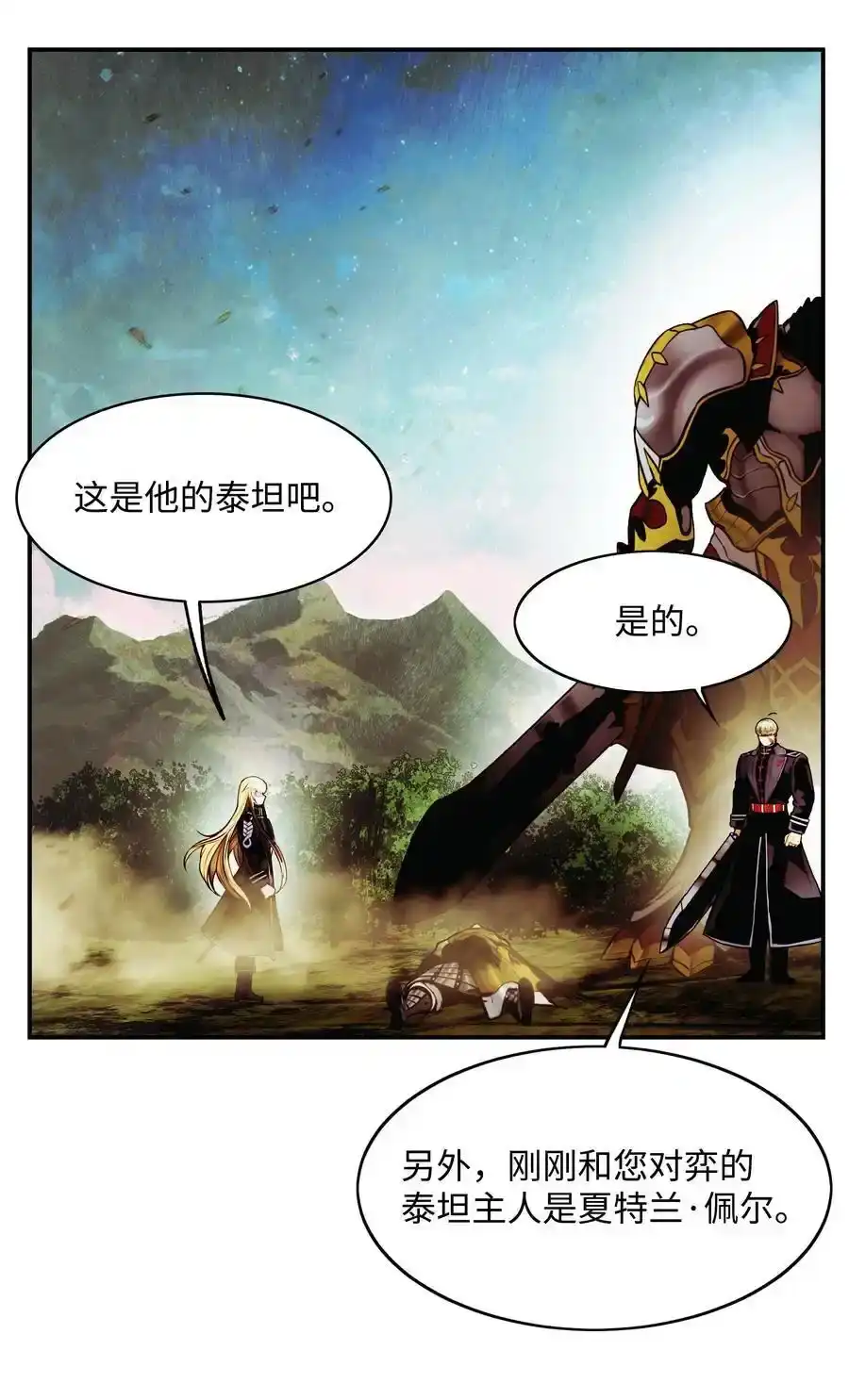 第159页