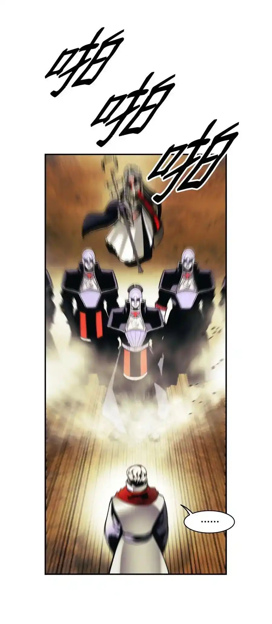 第117页