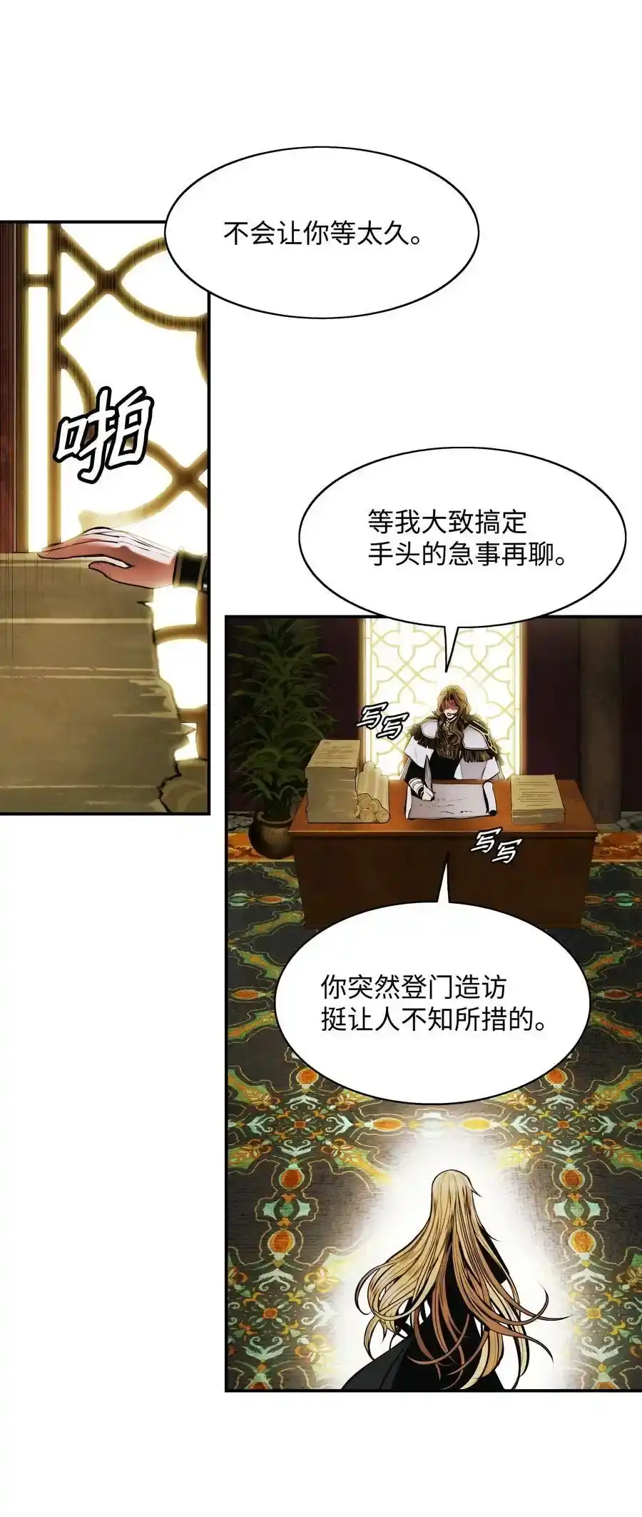 第111页