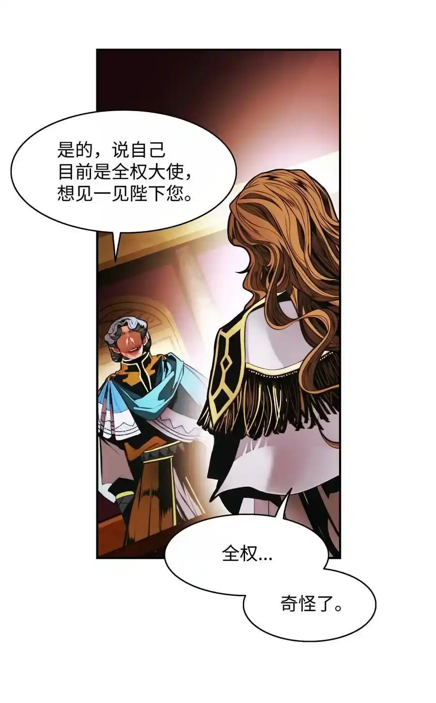 第147页