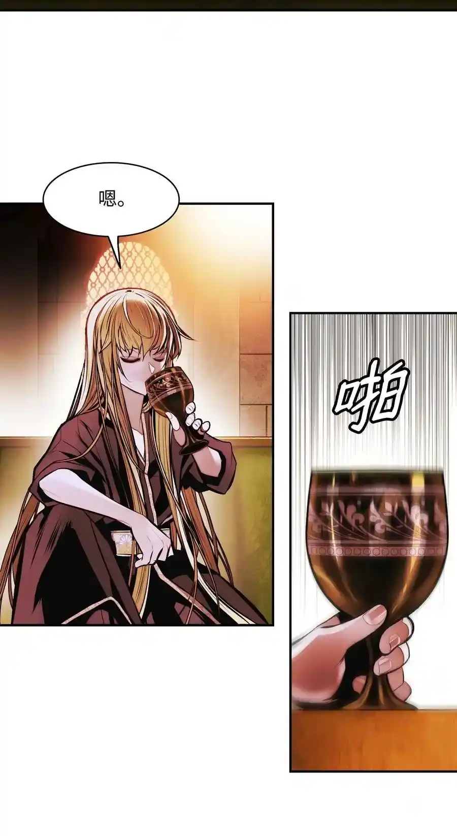 第197页