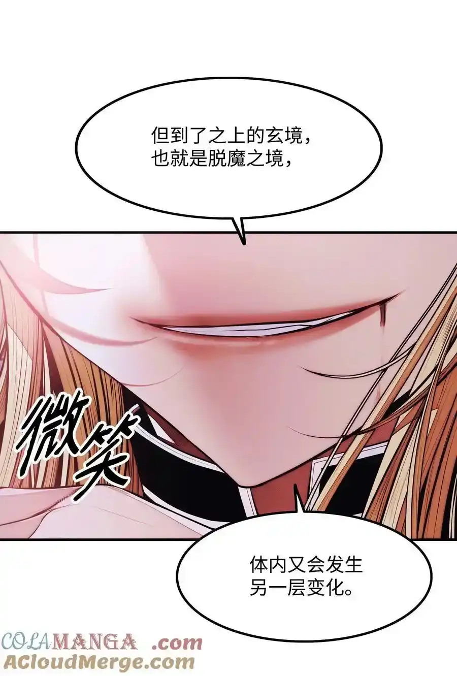 第201页