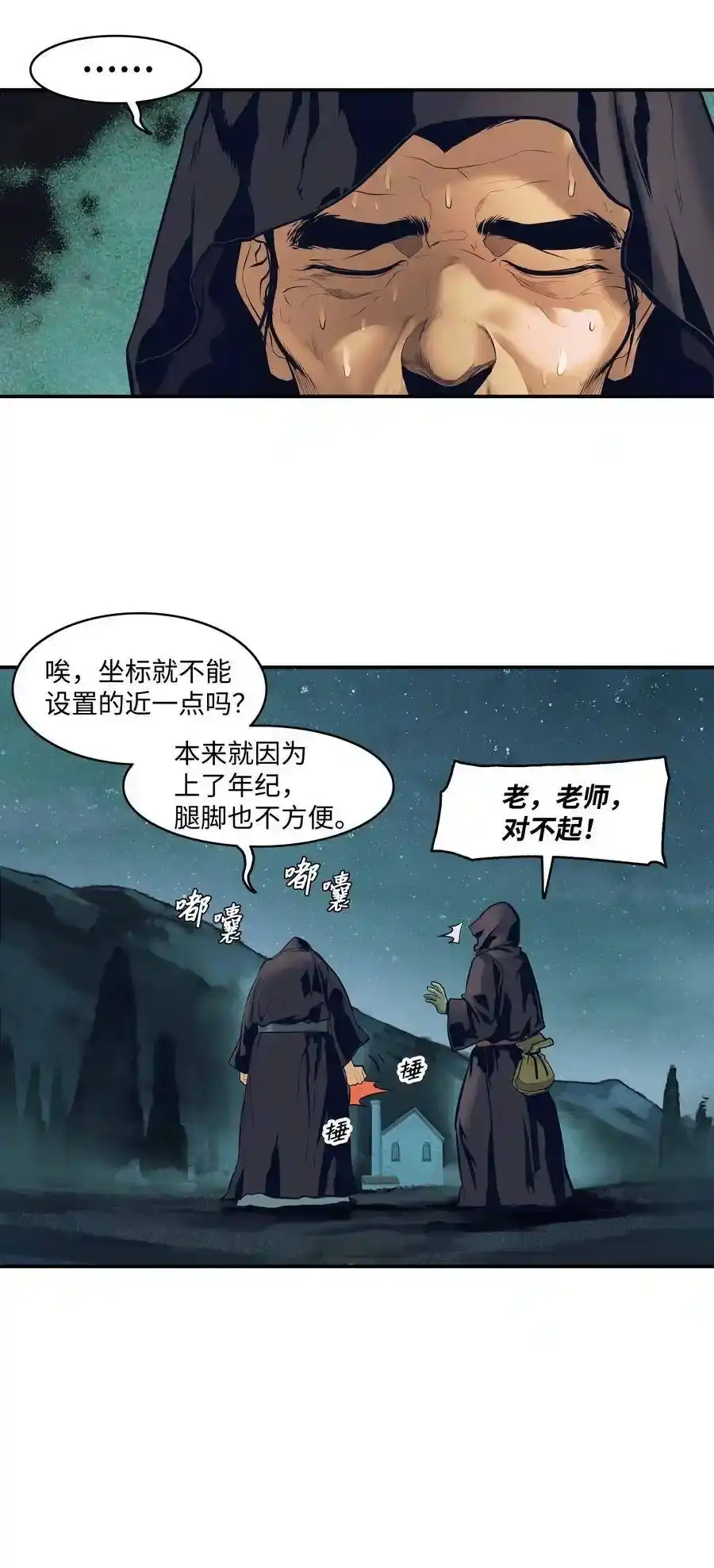 第107页