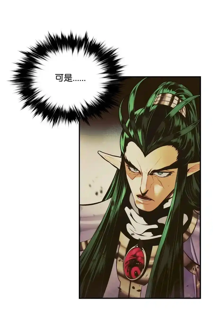 第207页