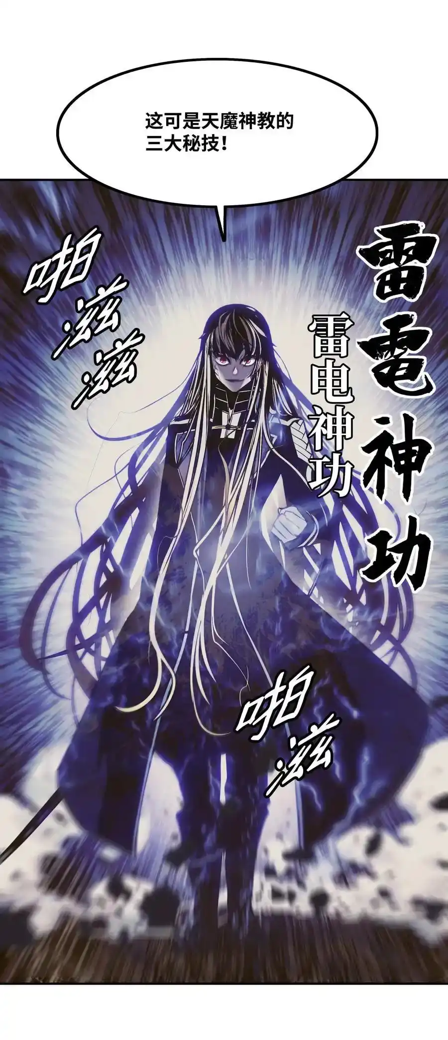 第119页