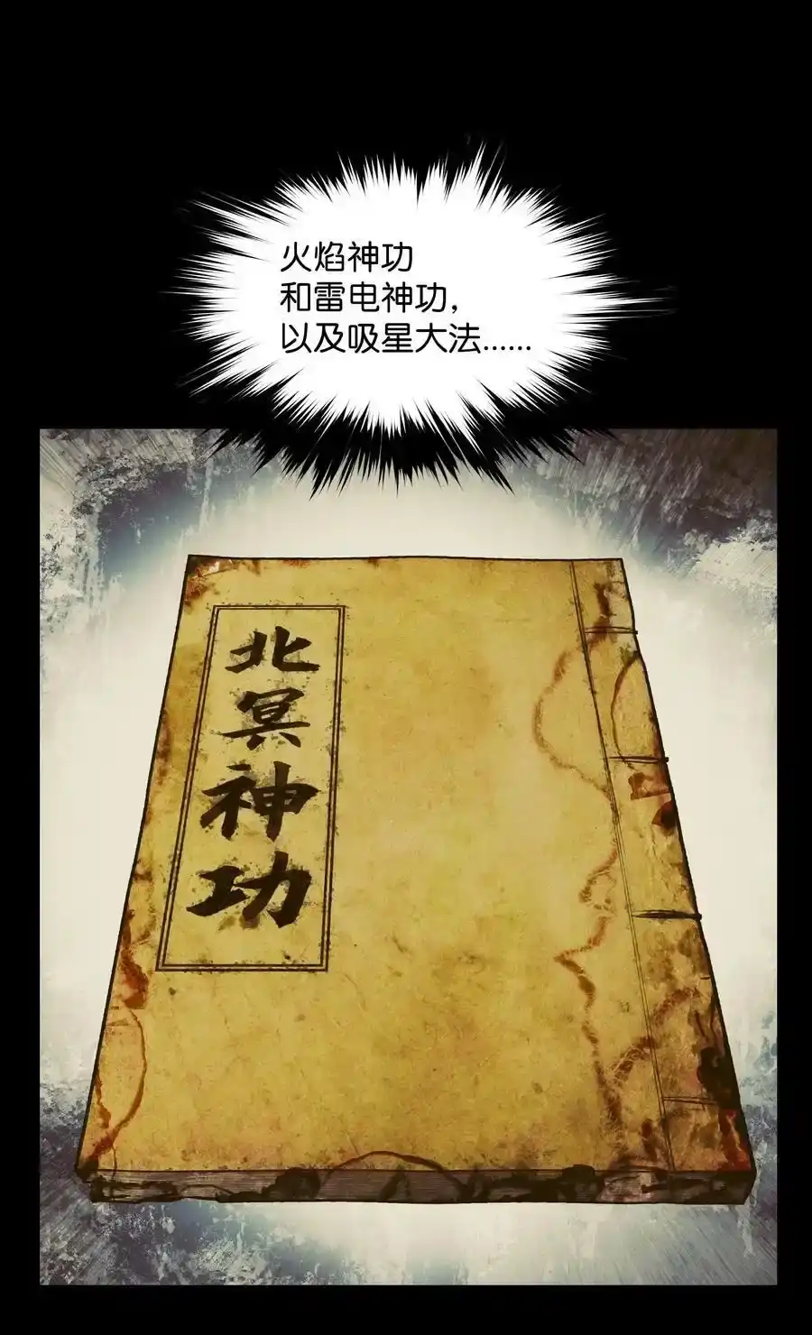 第133页