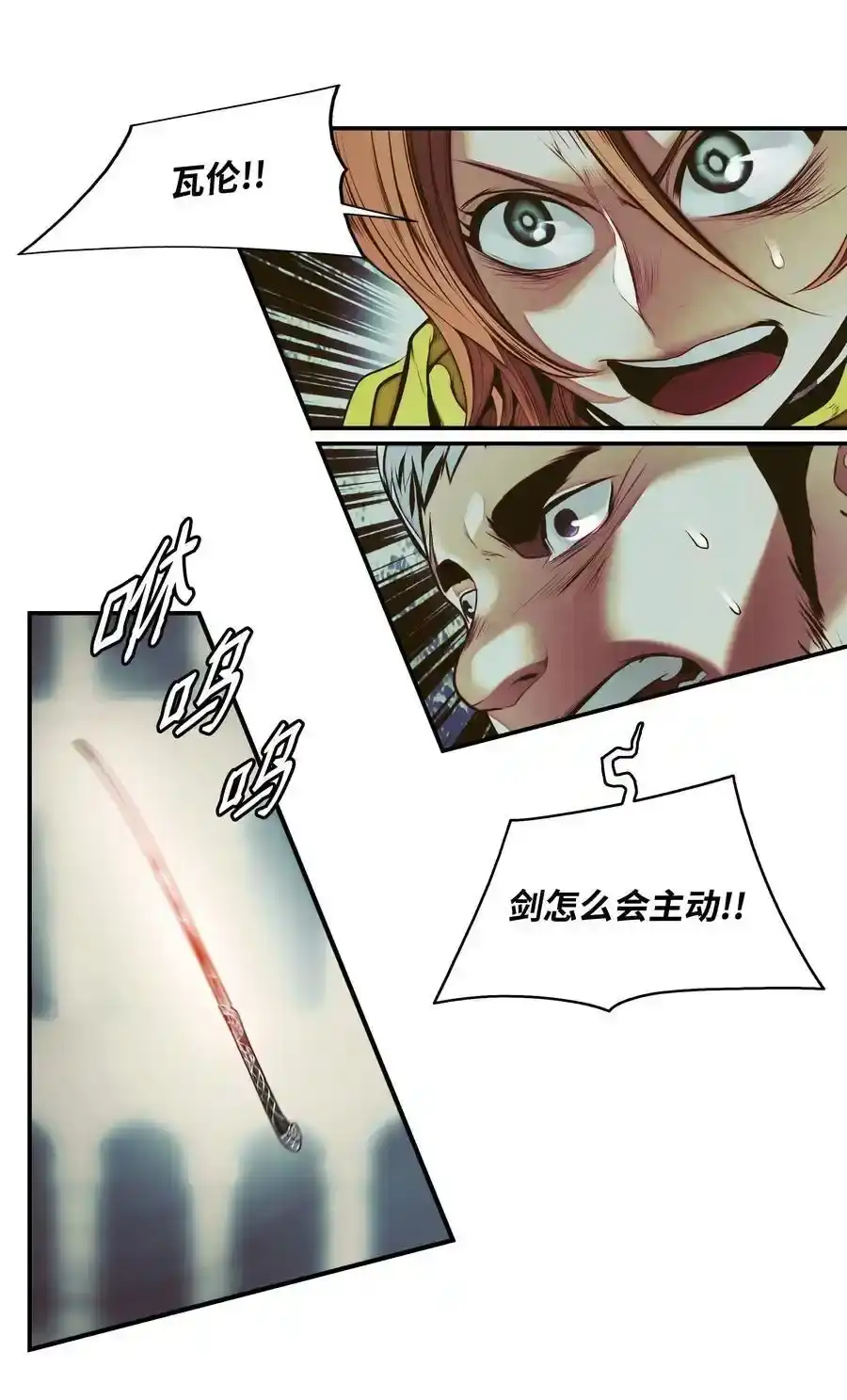 第173页