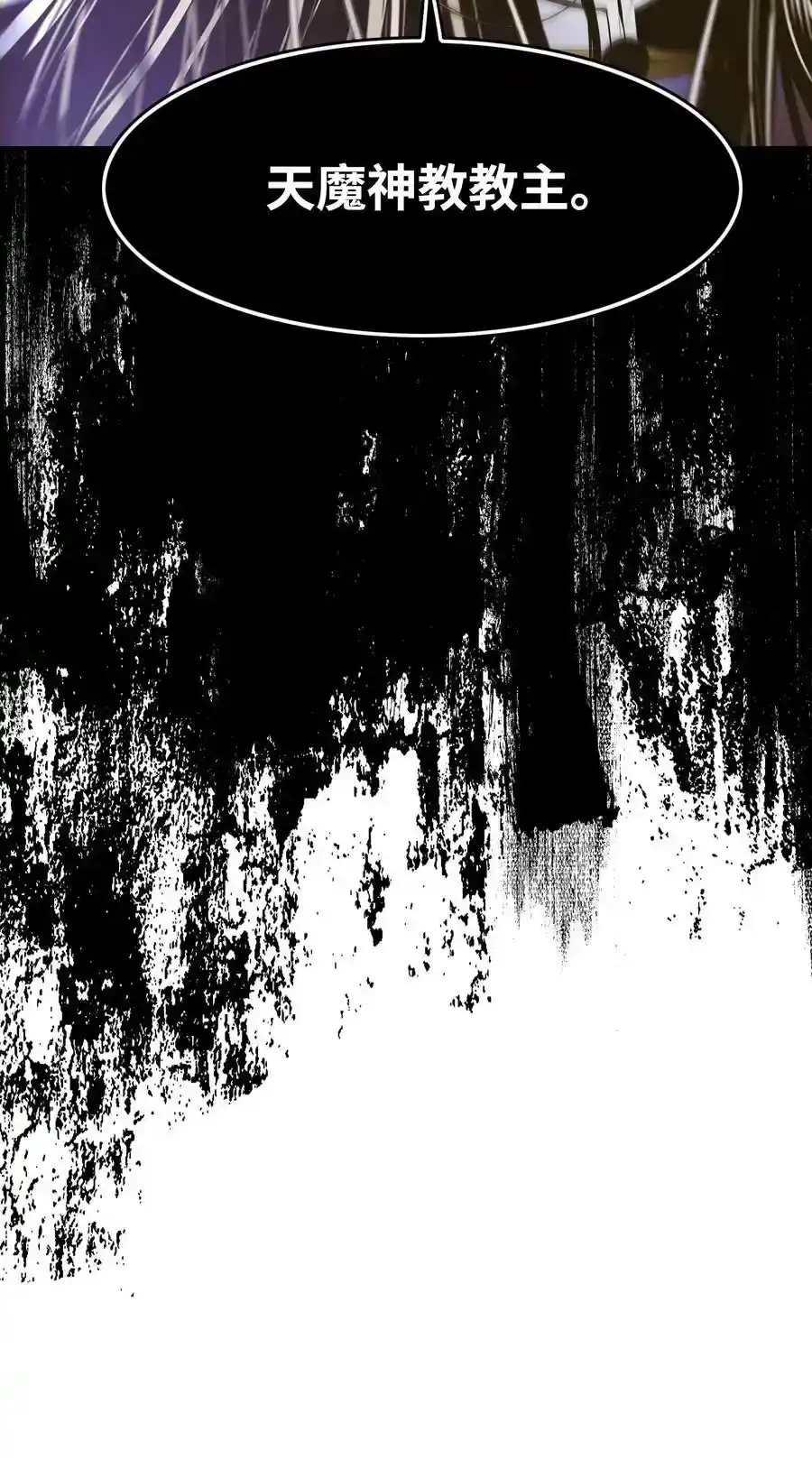 第191页