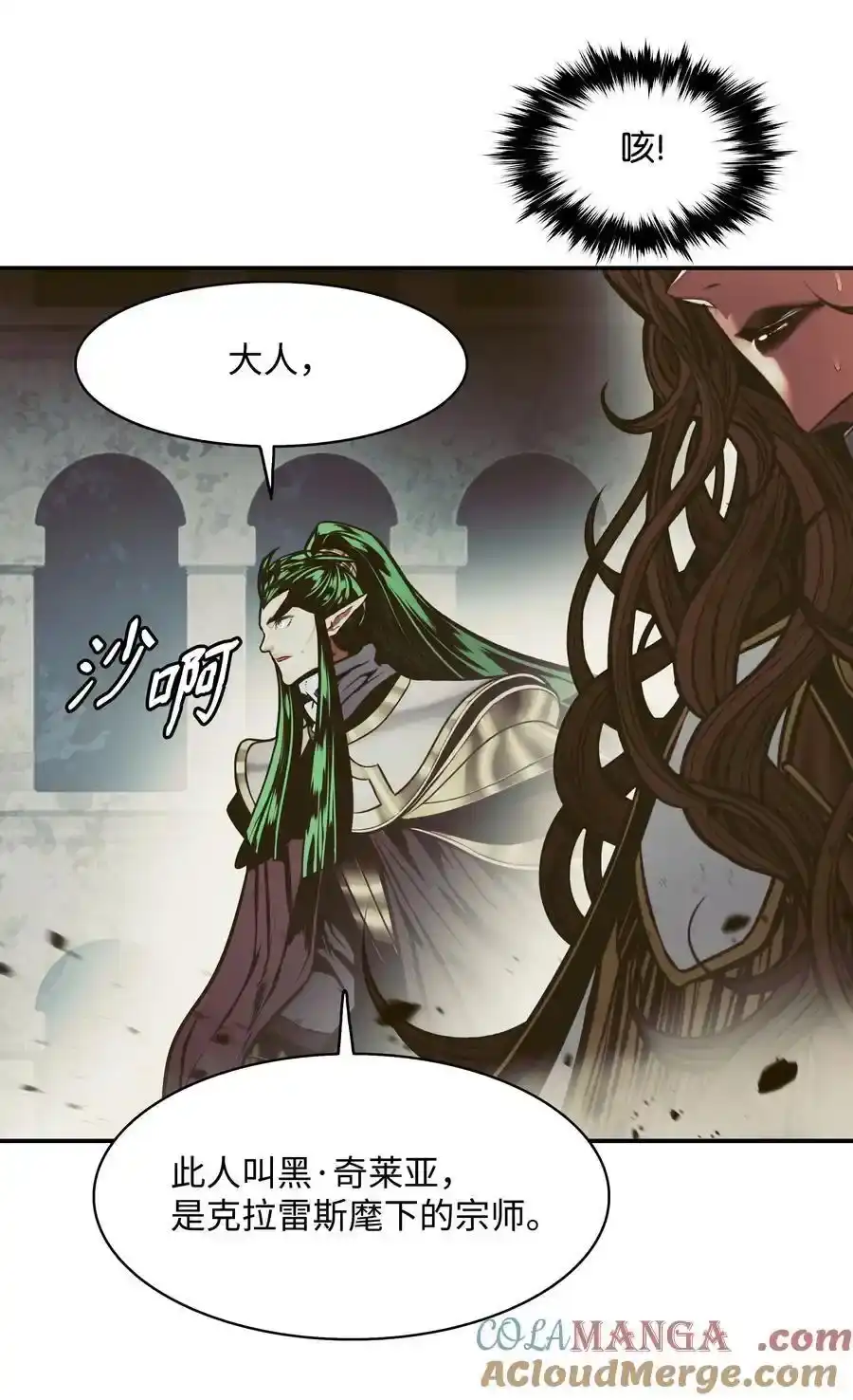 第139页
