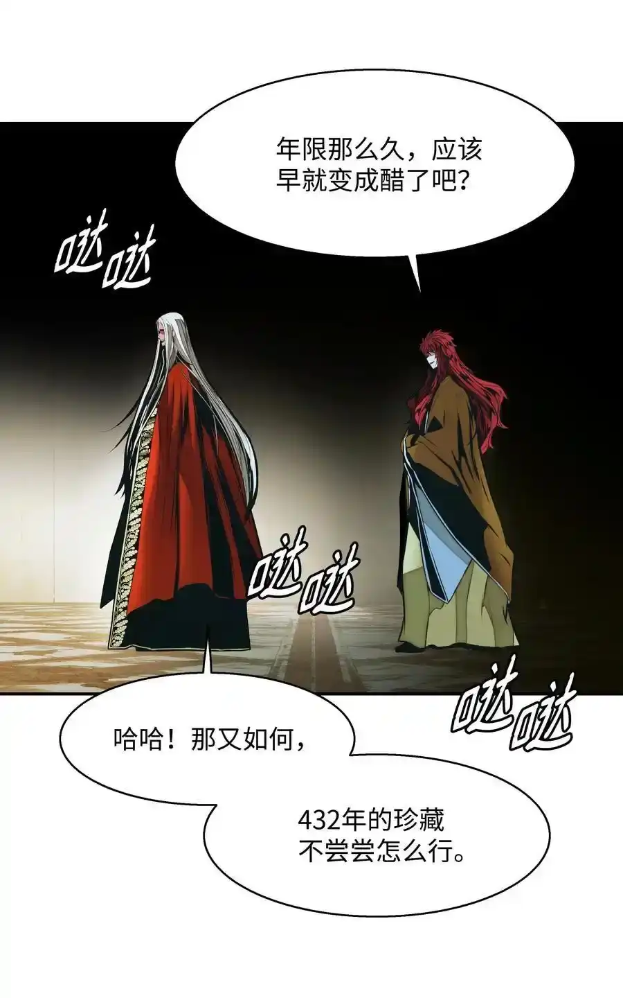 第65页