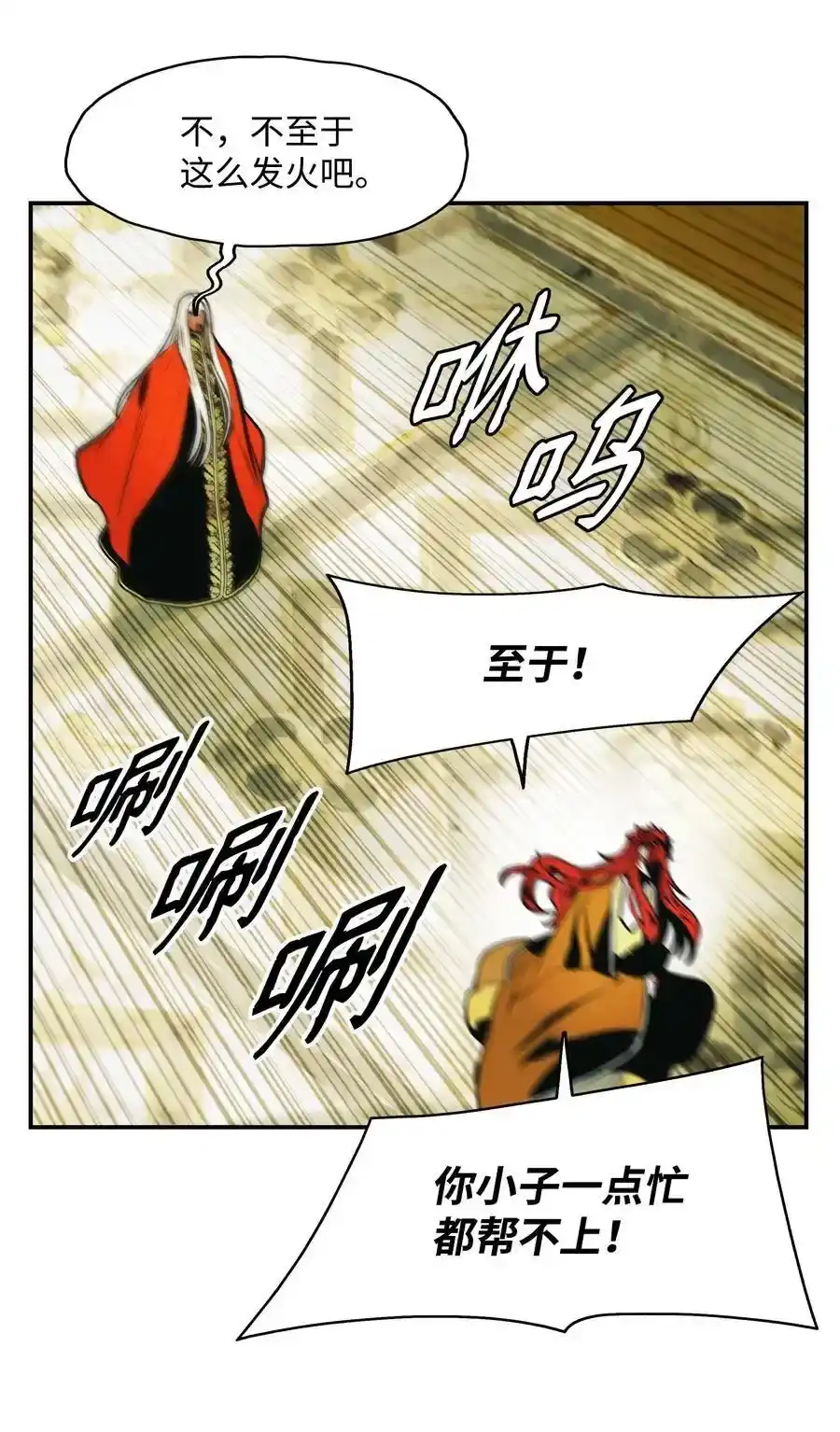 第113页