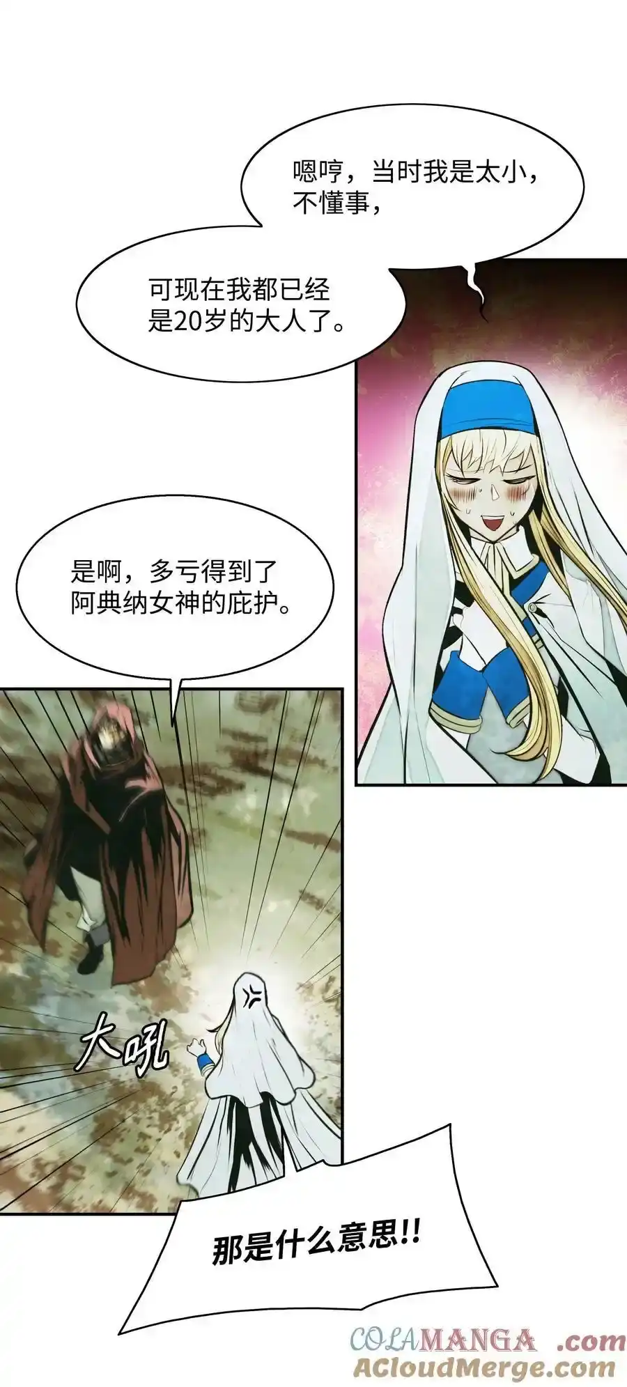 第157页