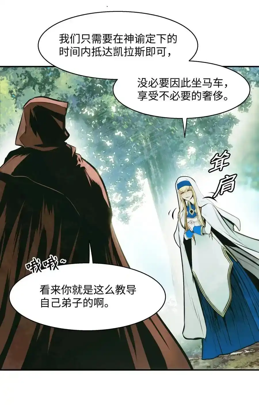 第161页