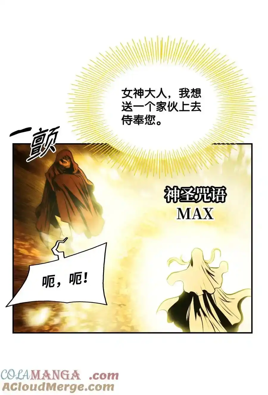 第163页