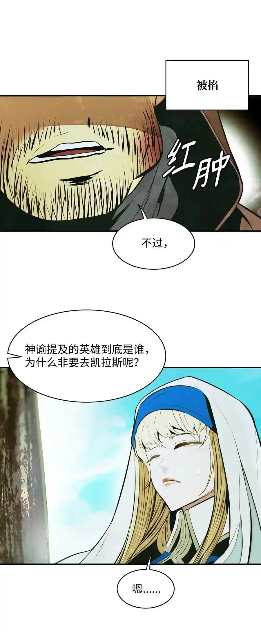 第165页