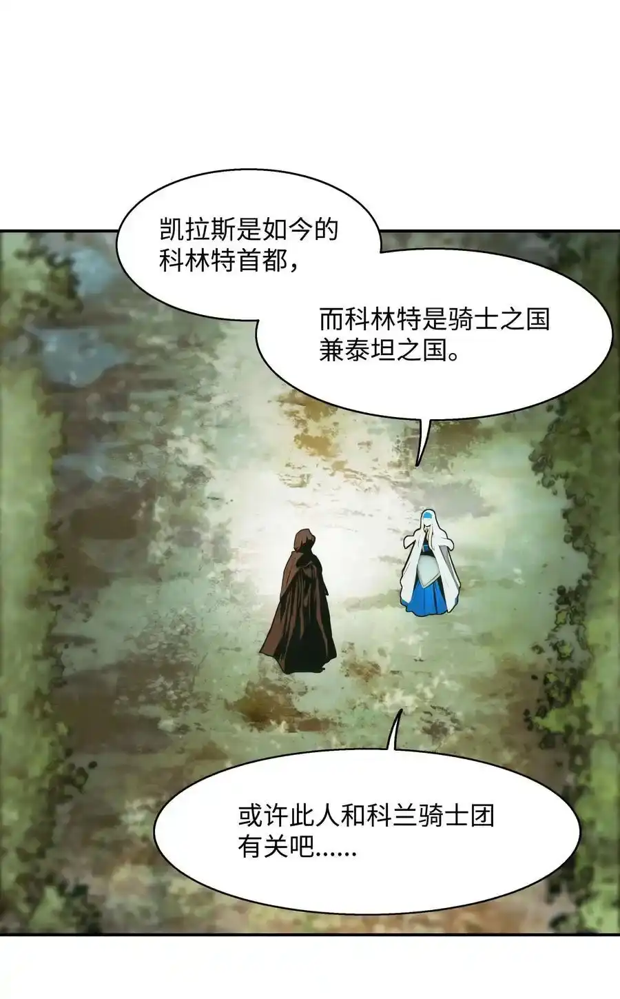第167页