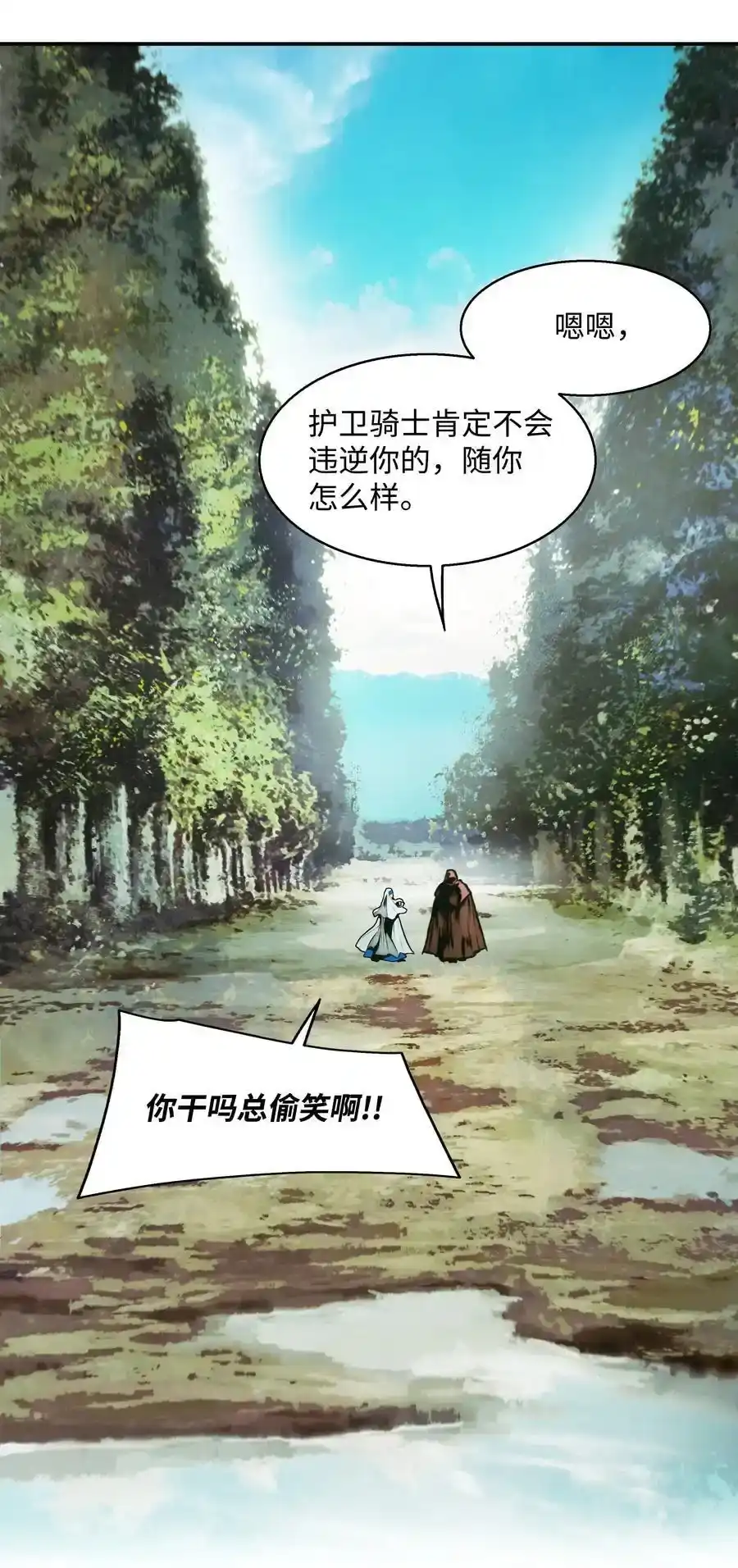 第173页